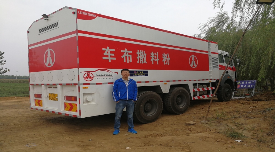 泓途租賃撒布車在聊城施工