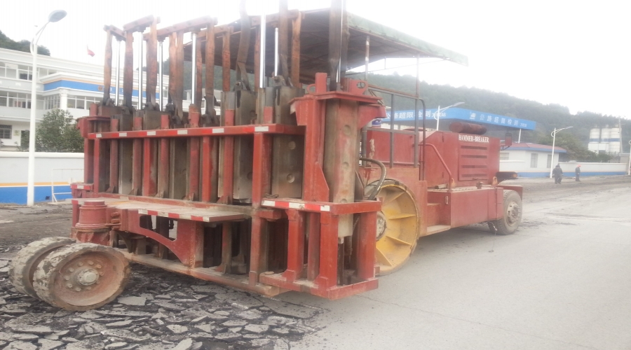 路面破碎機在作業(yè)